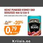 Магазин:Maksimarket, Konsum,Скидка:КРАСНАЯ ФАСОЛЬ В РАССОЛЕ