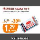 Магазин:Maksimarket, Konsum,Скидка:ХАЛВА ИЗ СЕМЯН ПОДСОЛНЕЧНИКА