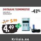 Магазин:Maksimarket, Konsum, AjaO,Скидка:ТЕРМОМЕТР