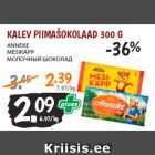 Allahindlus - KALEV PIIMAŠOKOLAAD 300 G