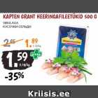 Магазин:Maksimarket, Konsum, AjaO,Скидка:КУСОЧКИ СЕЛЬДИ