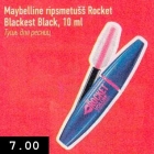 Магазин:Selver,Скидка:Тушь для ресниц