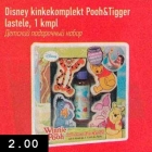 Allahindlus - Disney kinkekomplekt Pooh&Tigger lastele