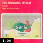Магазин:Selver,Скидка:Бумажные полотенца