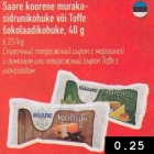 Магазин:Selver,Скидка:Сливочный творожный сырок с морошкой и лимоном или творожный сырок Toffe с шоколадом