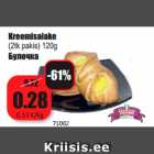Allahindlus - Kreemisaiake