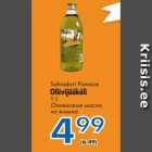 Оливковое масло