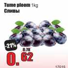 Магазин:Grossi,Скидка:Сливы