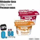 Allahindlus - Riisipuder Aasa
200g / 2 sorti
