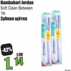Hambahari Jordan
Soft Clean Between
1tk