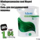 Allahindlus - Nõudepesumasina sool Mayeri
1,5kg
