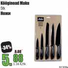 Allahindlus - Kööginoad Maku
5tk
