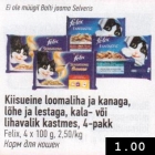 Kiisueine