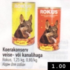 Корм для собак