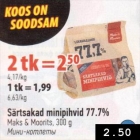 Миникотлеты