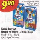 Сухой корм для собак