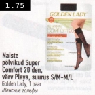 Naiste põlvikud