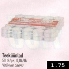Чайные свечи