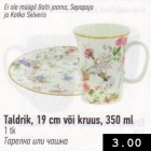 Тарелка или чашка