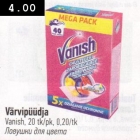 Ловушка для цвета
