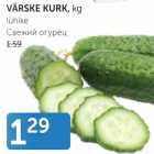 kurk