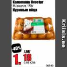 Kanamuna Ovastar