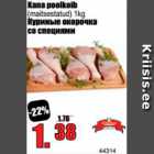 Магазин:Grossi,Скидка:Куриные окорочка со специями