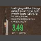 Alkohol - Itaalia lauavein Cesari Merlot Delle Venezie Essere