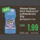 Allahindlus - Mennen Speed Stick Waterproof pulkdeodorant