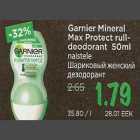 Allahindlus - Garnier Mineral Max Protect rulldeodorant naistele