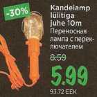 Магазин:Maksimarket,Скидка:Переносная лампа с переключателем