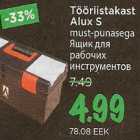 Магазин:Maksimarket,Скидка:Ящик для рабочих инструментов