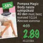 Allahindlus - Pompea Magic Body naiste sukkpüksid