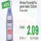 Allahindlus - Nivea Form&Fix geel-lakk