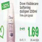 Allahindlus - Dove Visiblecare Softening dušigeel