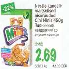 Магазин:Maksimarket, Konsum,Скидка:Пшеничные квадратики со вкусом корицы