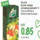 Магазин:Maksimarket, Konsum,Скидка:Сок из яблок и белого винограда