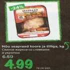 Магазин:Maksimarket, Konsum,Скидка:Свиное жаркое со сливками и укропом