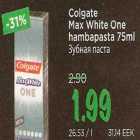 Allahindlus - Colgate Max White One hambapasta