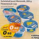 Sulatatud juust Merevaik