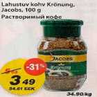 Lahustuv kohv Krönung,Jacobs