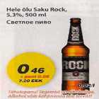 Alkohol - Hele õlu Saku Rock