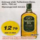 Allahindlus - Iirimaa viski Tullamore Dew
