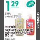 Naturaphy vedelseep Lily Vintage või Inglismaa sümboliga, 500 ml 
