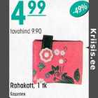 Rahakott, 1tk