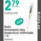 Nedis tеrmоmееtеr keha temperatuuri mõõtmiseks l tk