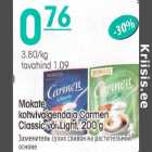 Mokate kohvivalgendaja Carmen Classic või Light, 200 g