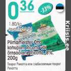 Piimameister Otto kohupiim Ricotta või õrnsoolane Ricotta, 8%, 200g