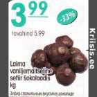 Магазин:Selver,Скидка:Зефир с ванильным вкусом в шоколаде