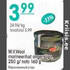 Allahindlus - M.V.Wool marineeritud angersäga, 250 g/ neto 160 g